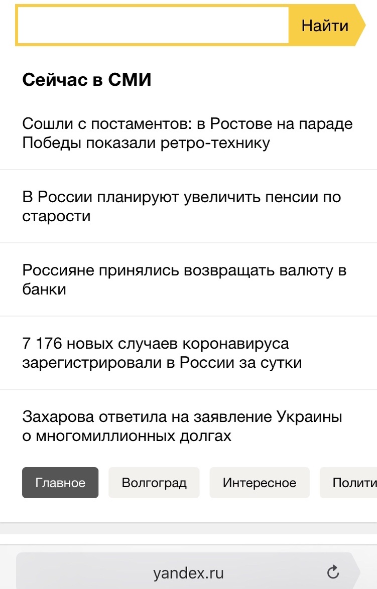 Вот что мне показал алгоритм сегодня. И никакого Билана