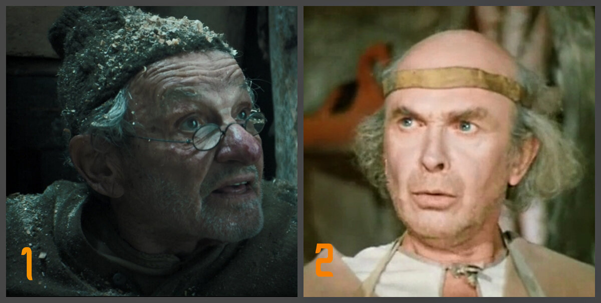 1 - Мастер Вишня (Пиноккио) и 2 - Джузеппе (Буратино)