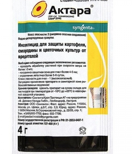Актара