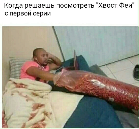 есть тут те, кто смотрел полностью?