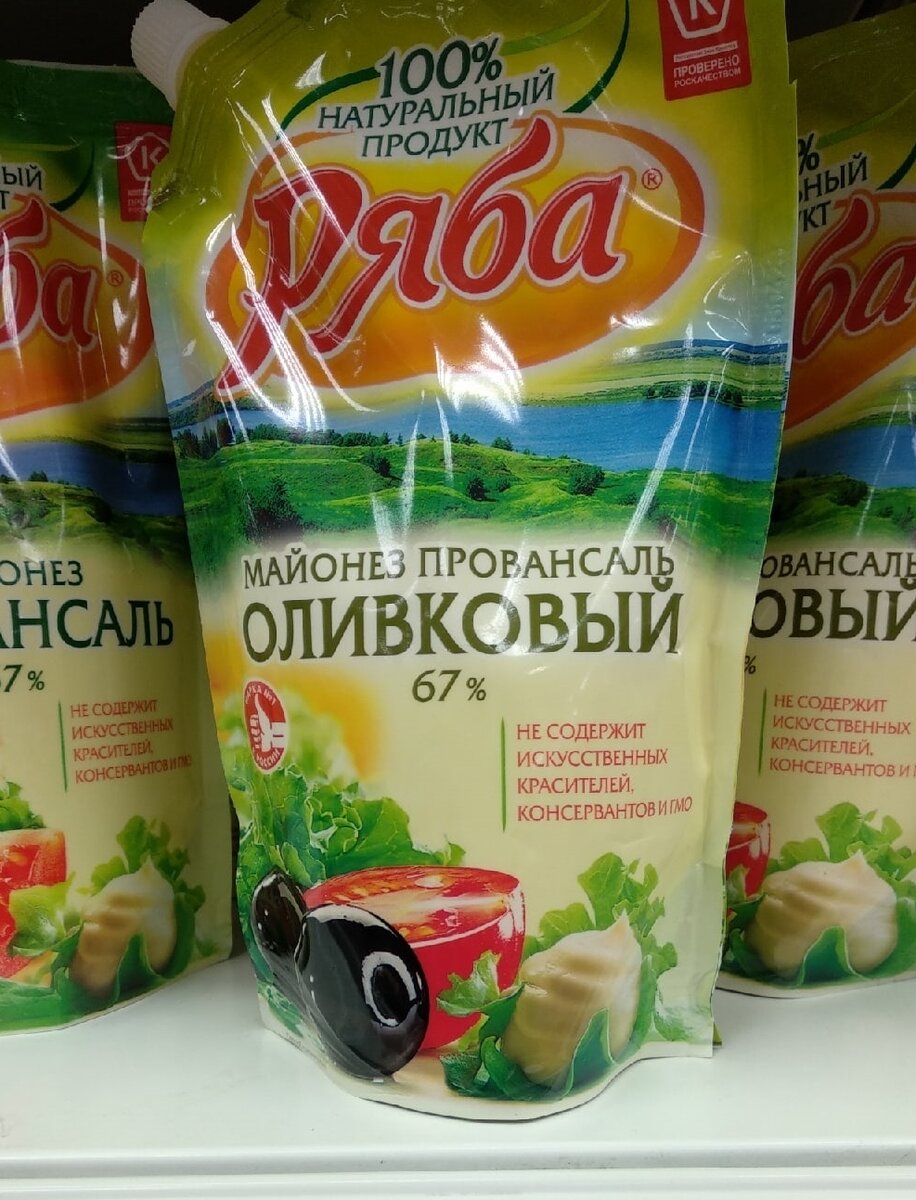 Product 63