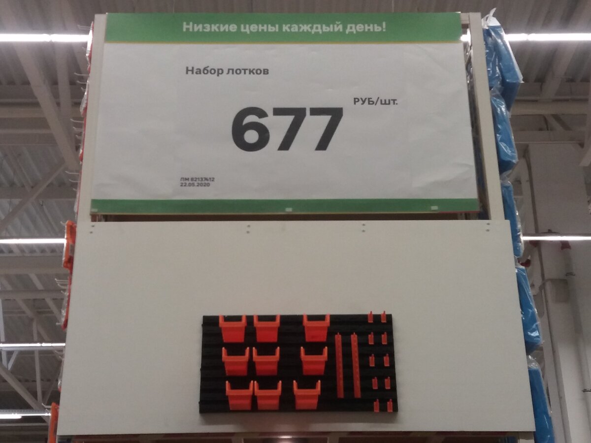 Так выглядит один комплект.