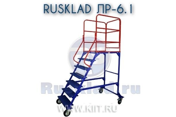 Лестница передвижная, шесть ступеней и один лестничный марш ЛР 6.1