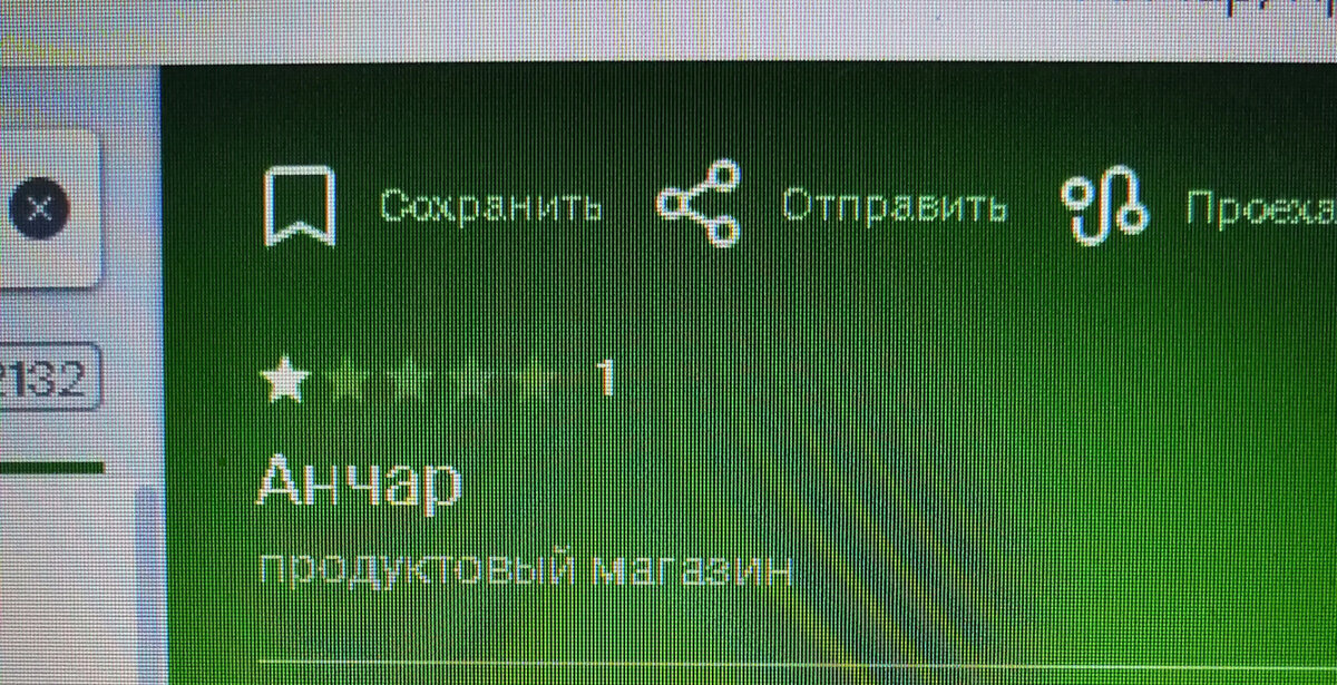 Файл автора.