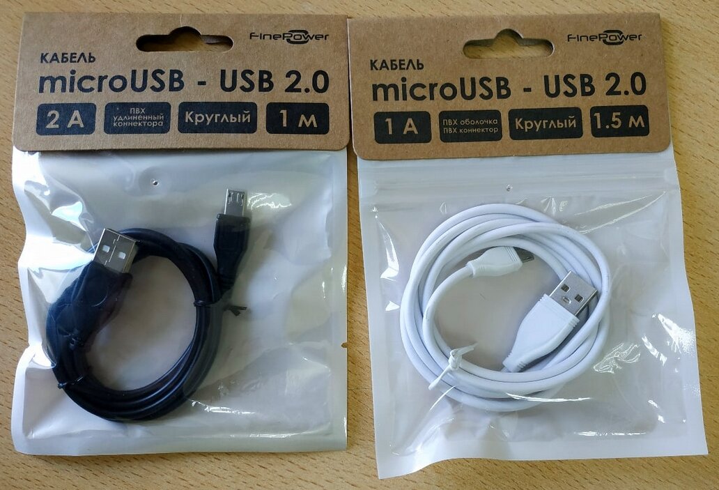 Кабель для зарядки телефона 3в1 NEW GALAXY, iP/microUSB/TypeC, 2М, 1.5А