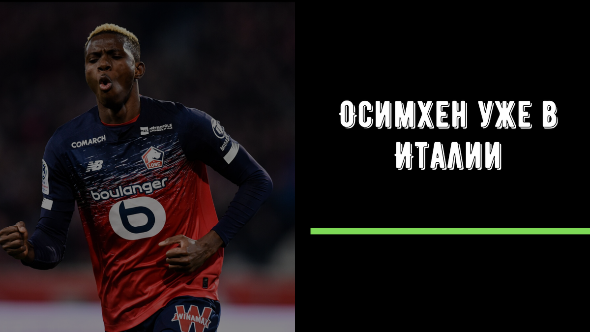 источник - https://news24.mirfootbola.ru (использование разрешено правообладателем) 