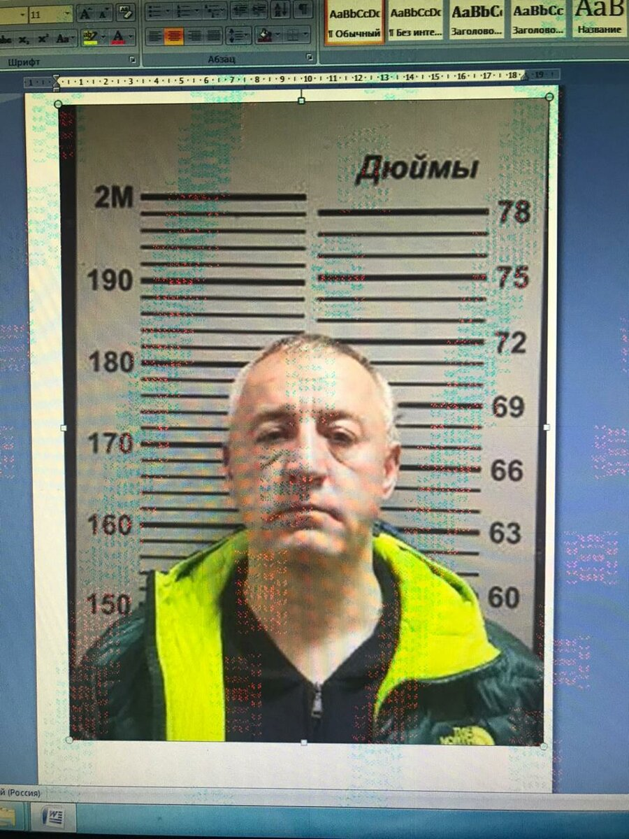 Бывший глава города Пятигорска Лев Травнев