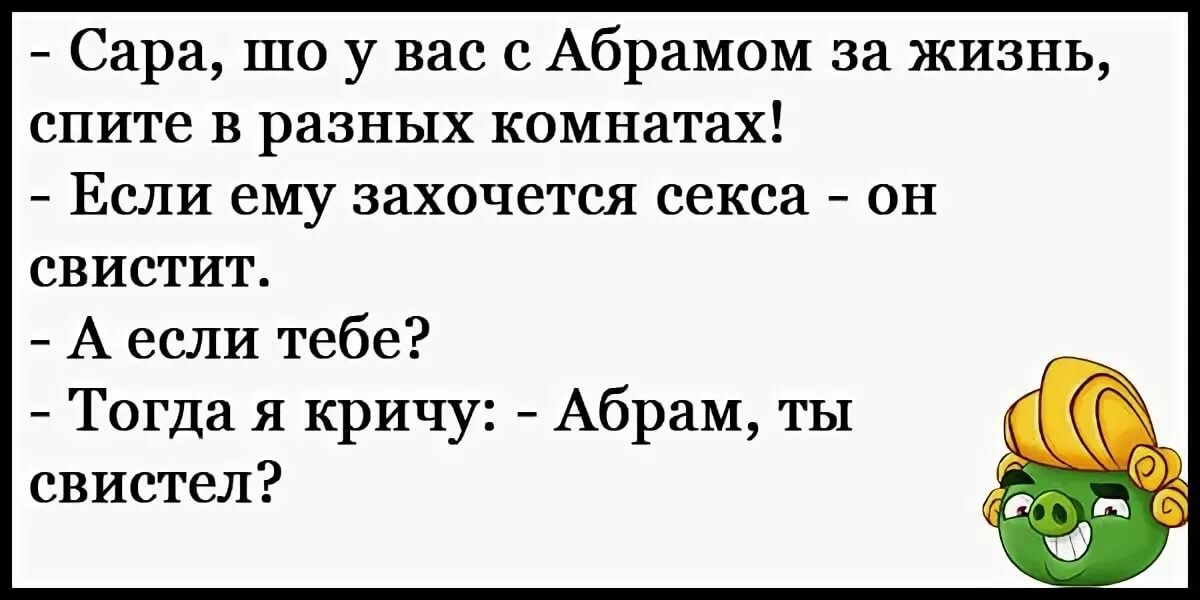 Анекдоты смешные до слез. Смешные анекдоты до сл. Анекдоты смешные до слёз. Анекдоты смешные до слёз короткие.