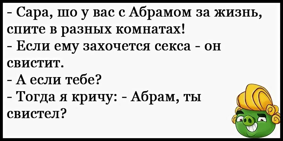 Анекдоты свежие смешные читать. Анекдоты смешные до слез. Смешные анекдоты до сл. Анекдоты смешные до слёз. Анекдоты смешные до слёз короткие.