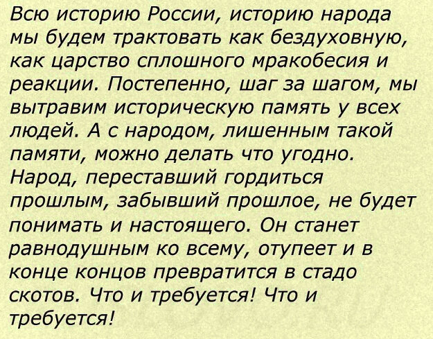 План даллеса по уничтожению россии полный текст читать бесплатно