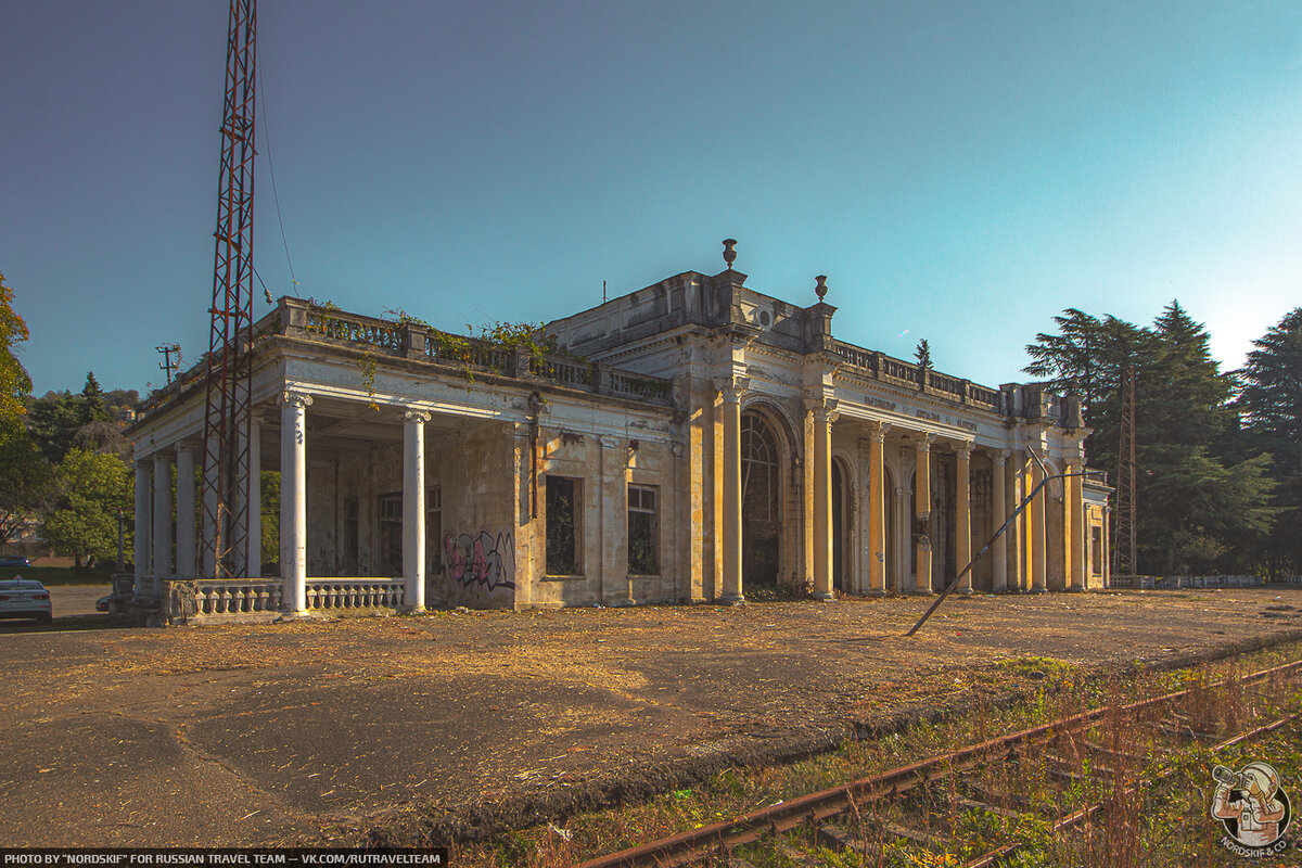 абхазия железнодорожный вокзал