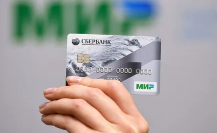 Картинка с этого сайта https://vbr-ru.turbopages.org/s/vbr.ru/banki/sberbank-rossii/help/karta-mir-sberbank/