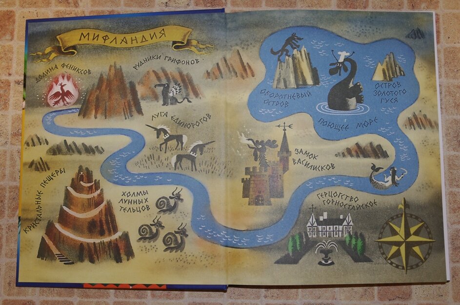 Карта Мифландии. Изображение взято из открытых источников.