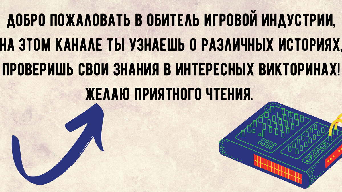 Собственного производства