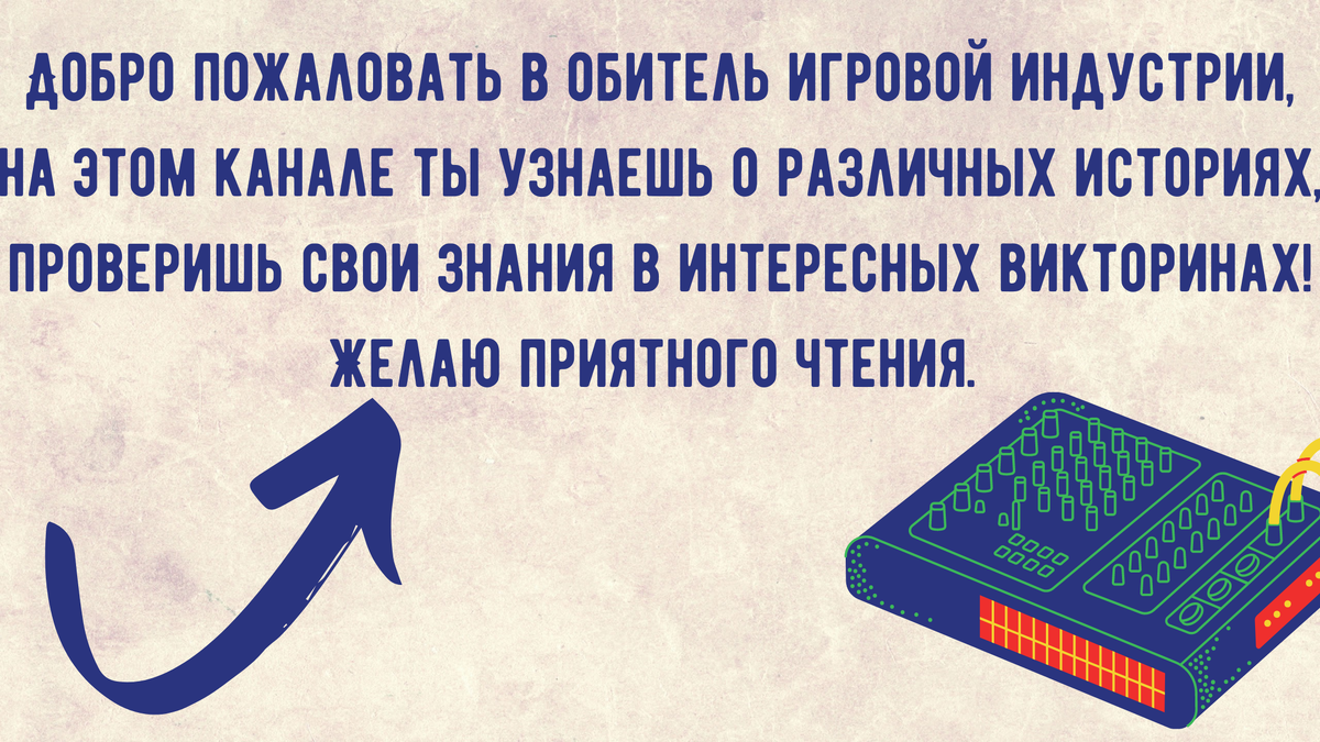 Собственного производства