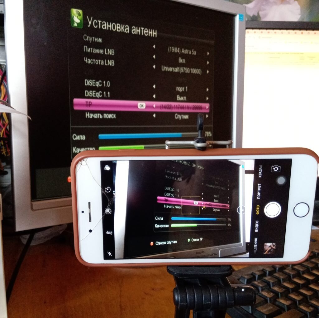 Как настроить спутниковую или Т2 антенну при помощи смартфона | Serg SV |  Дзен