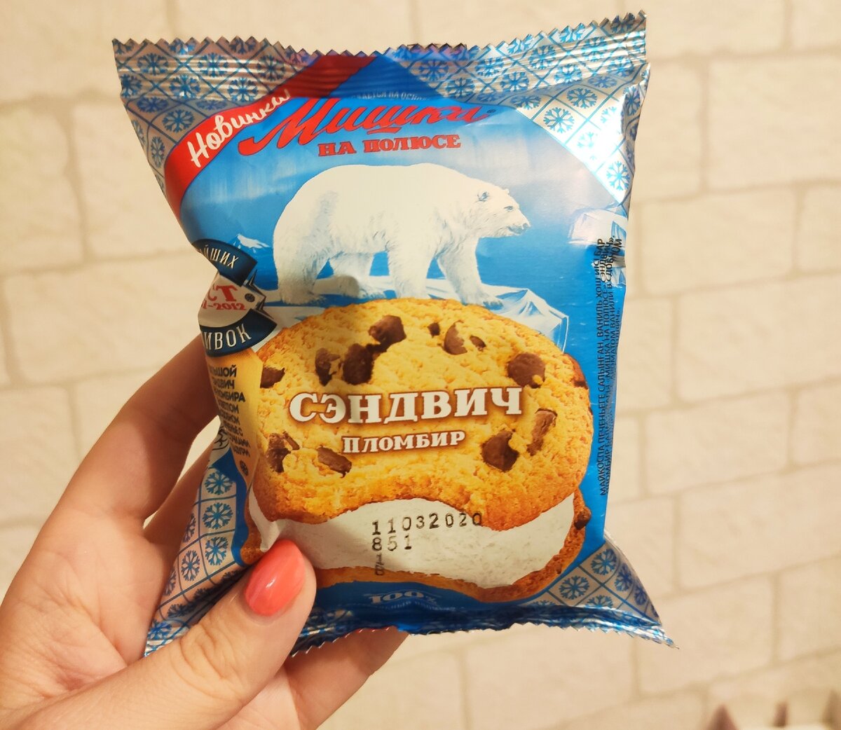 Мороженое сэндвич