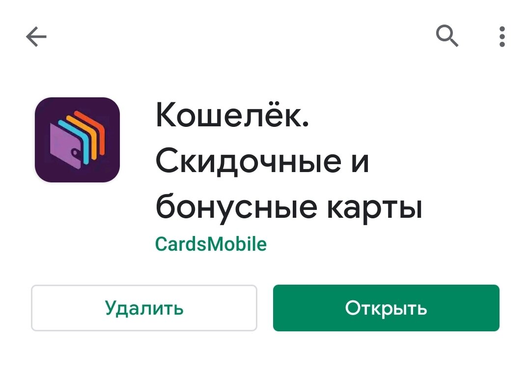 Как получить Vip-карту в Иль де Боте с максимальной скидкой бесплатно, не  набирая 50 тысяч | Деловая косметичка | Дзен