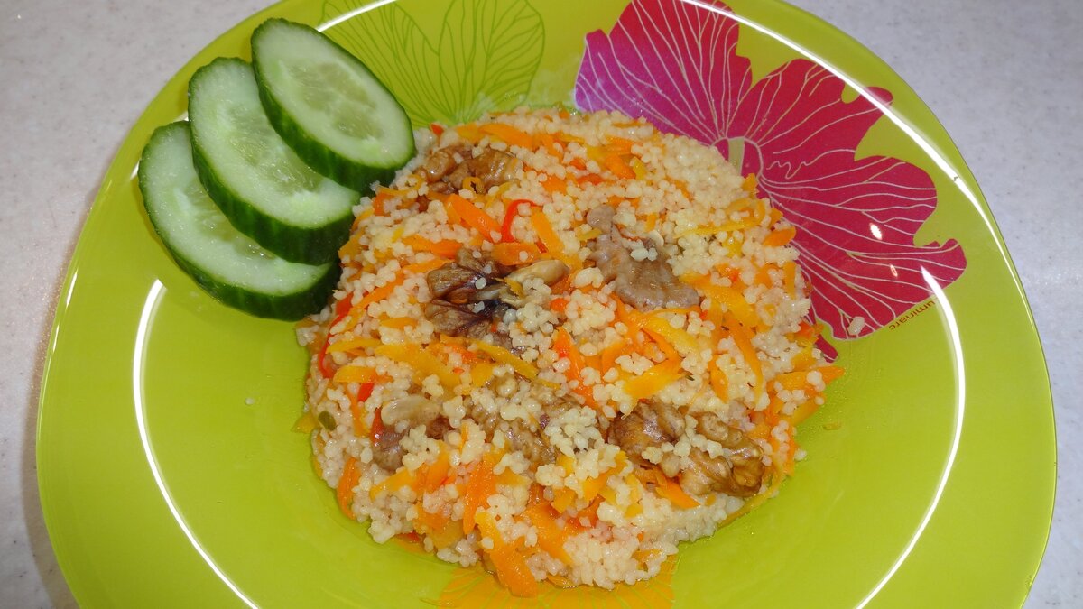 Кускус, грецкий орех, красный болгарский сладкий перец, морковь, огурец – источники витаминов и микроэлементов.