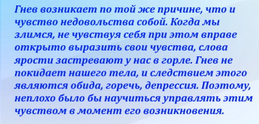 Луиза Хей.   Источник: сайт Миллион статусов.