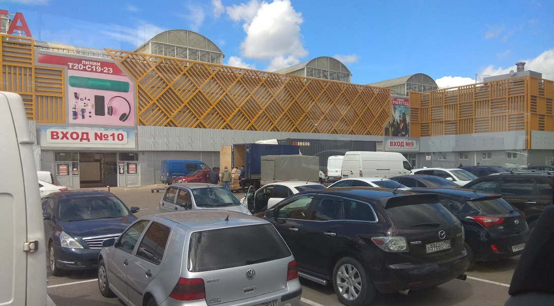 Южные ворота