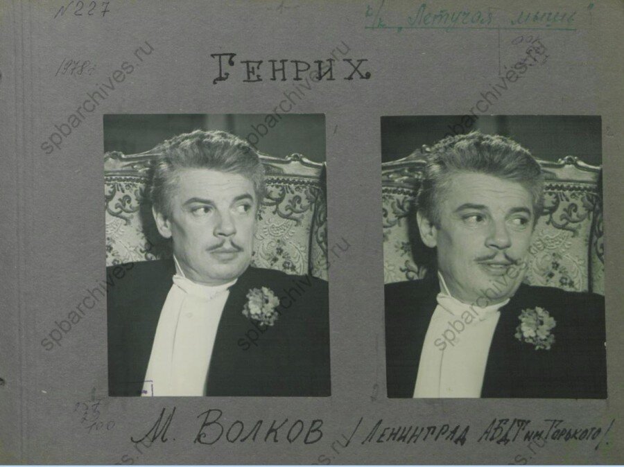 Фото с сайта Государственного центрального архива литературы и искусства