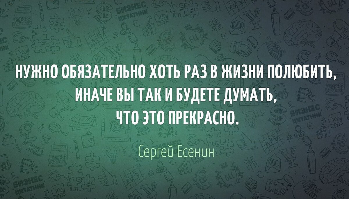 Будь собой а мир привыкнет картинка