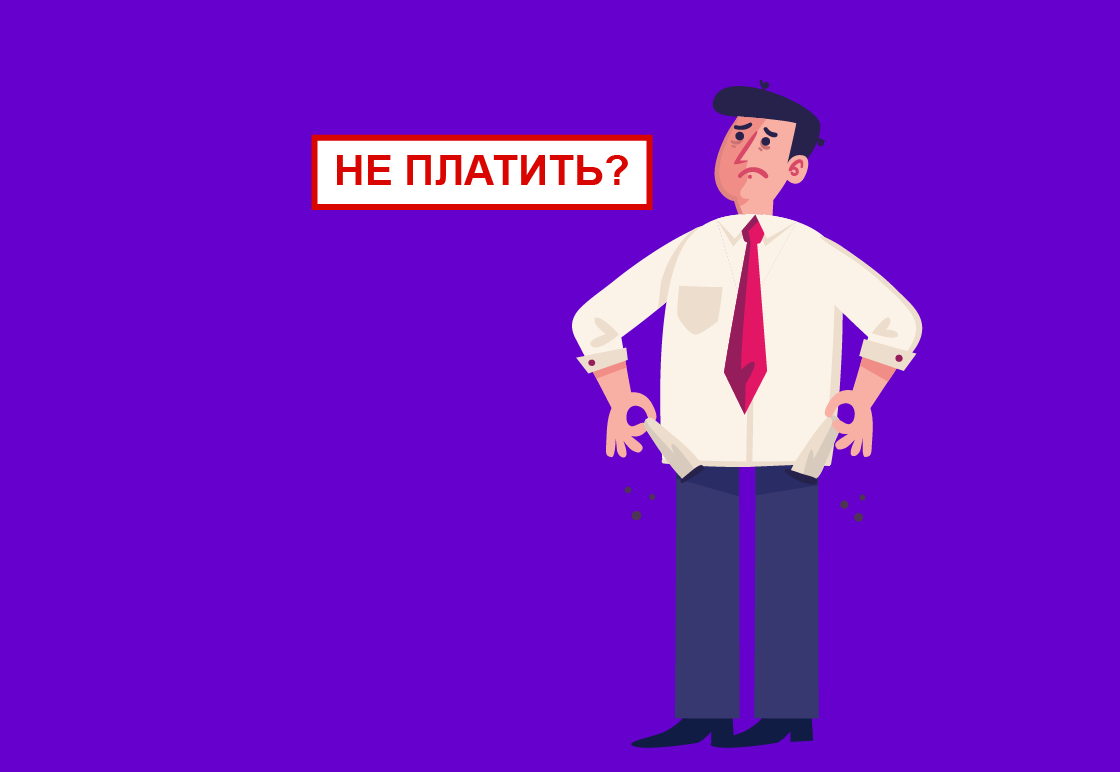 Изображение: Freepik.com