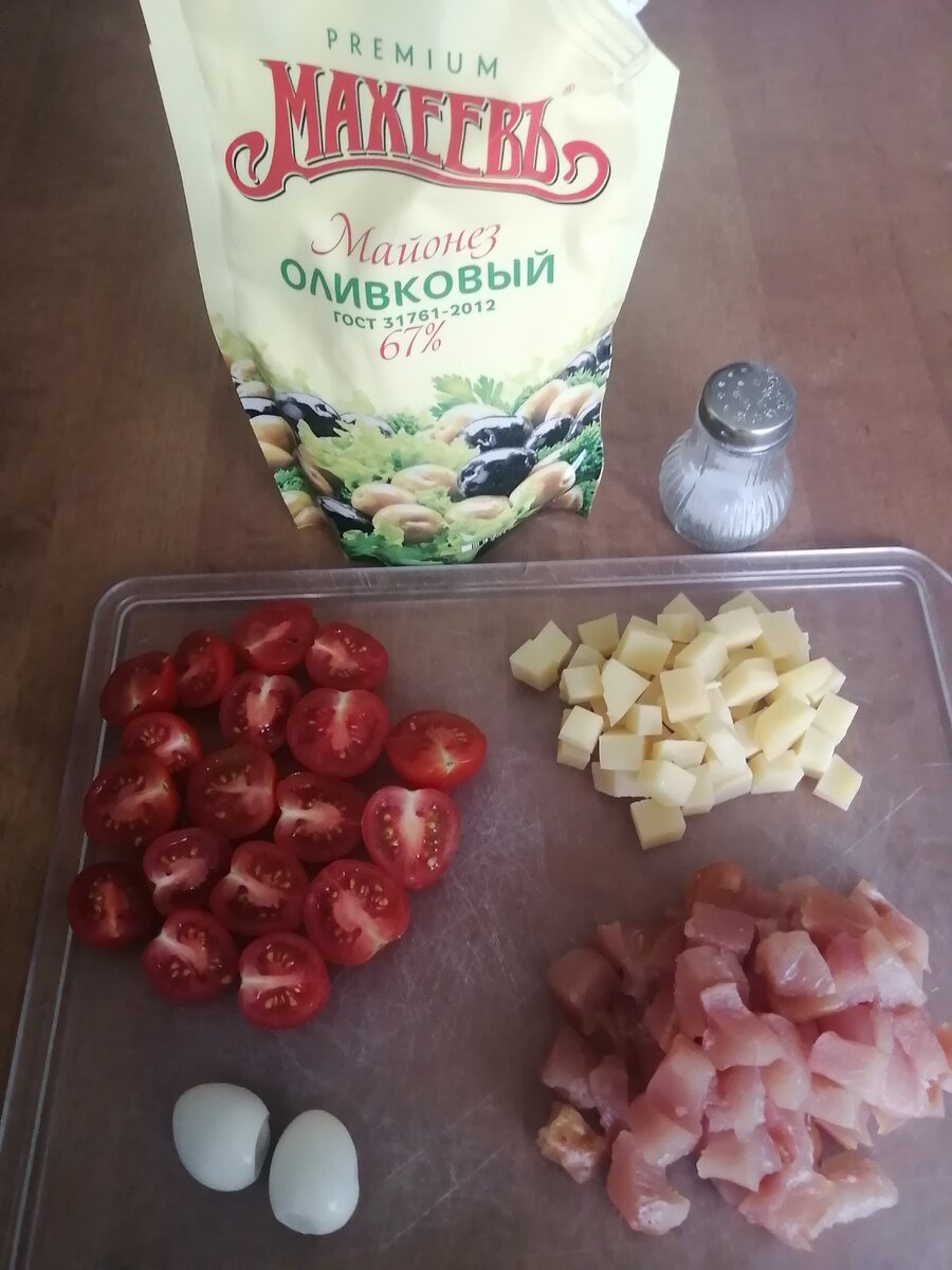 Я использовала продукты на 2 порции. 