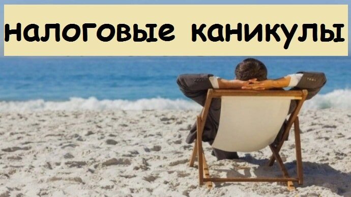 картинка из открытых источников