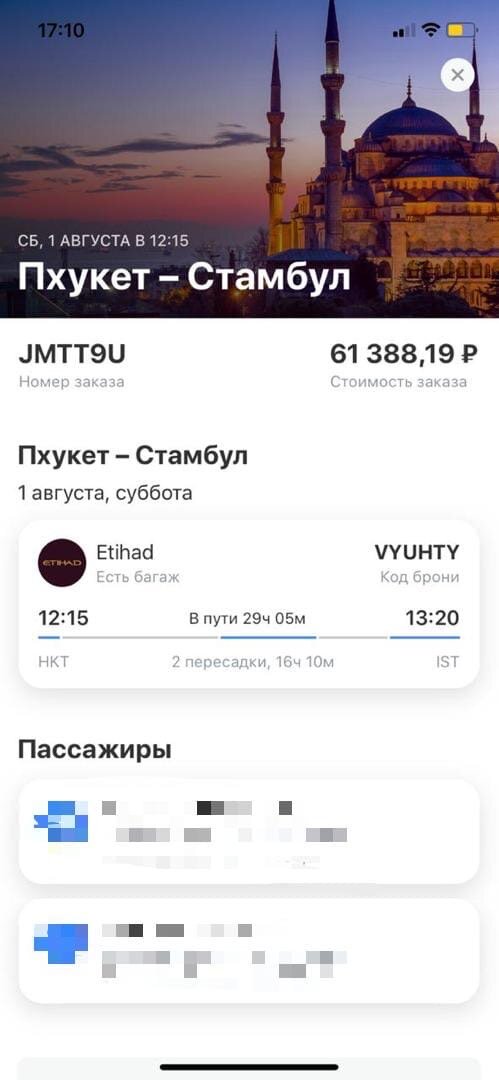 Не забудьте подписаться!:)