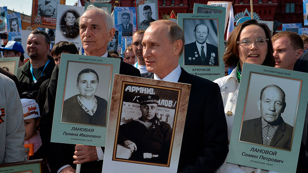 Фото путина в бессмертном полку