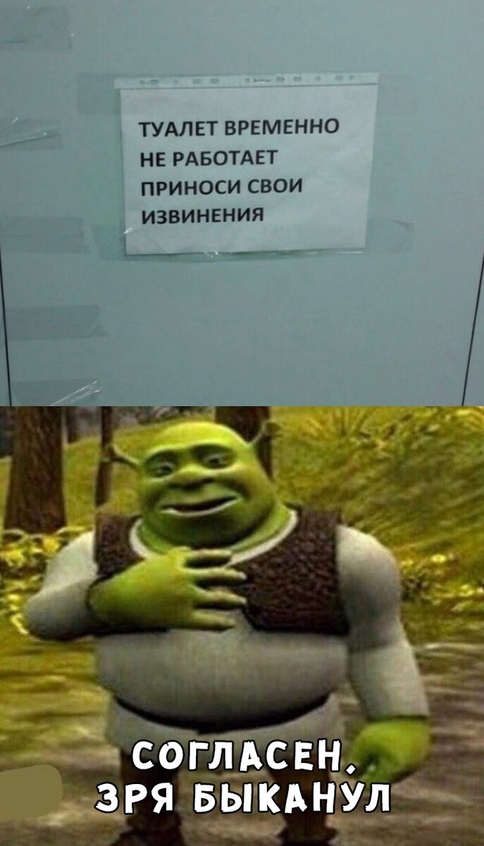 угарные авы