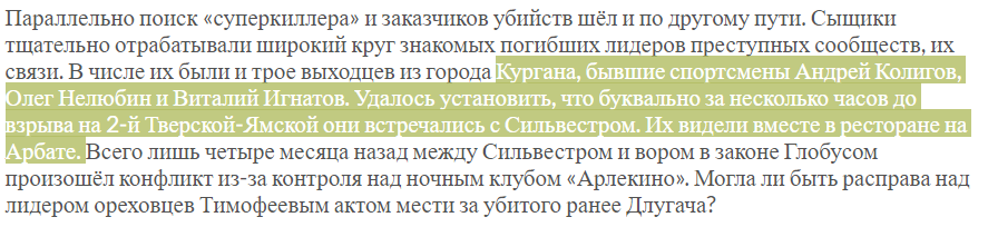 Источник http://petrovka-38.com