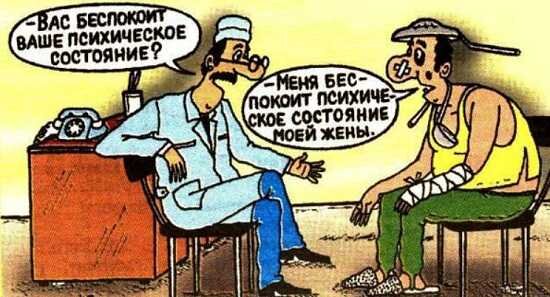 Приходит мужик в зоомагазин:
— Есть у вас что-нибудь чтоб умело разговаривать?
— Есть!
Говорящая сороконожка.
Приходит домой, накормил ее и говорит:
— Гулять идем?
Та молчит.
— Гулять идем или нет?
Снова молчит.
Мужик в бешенстве орет:
— Наеб@ли! Какая же ты говорящая сороконожка?!
Тихо, бл@ть. Я обуваюсь.
