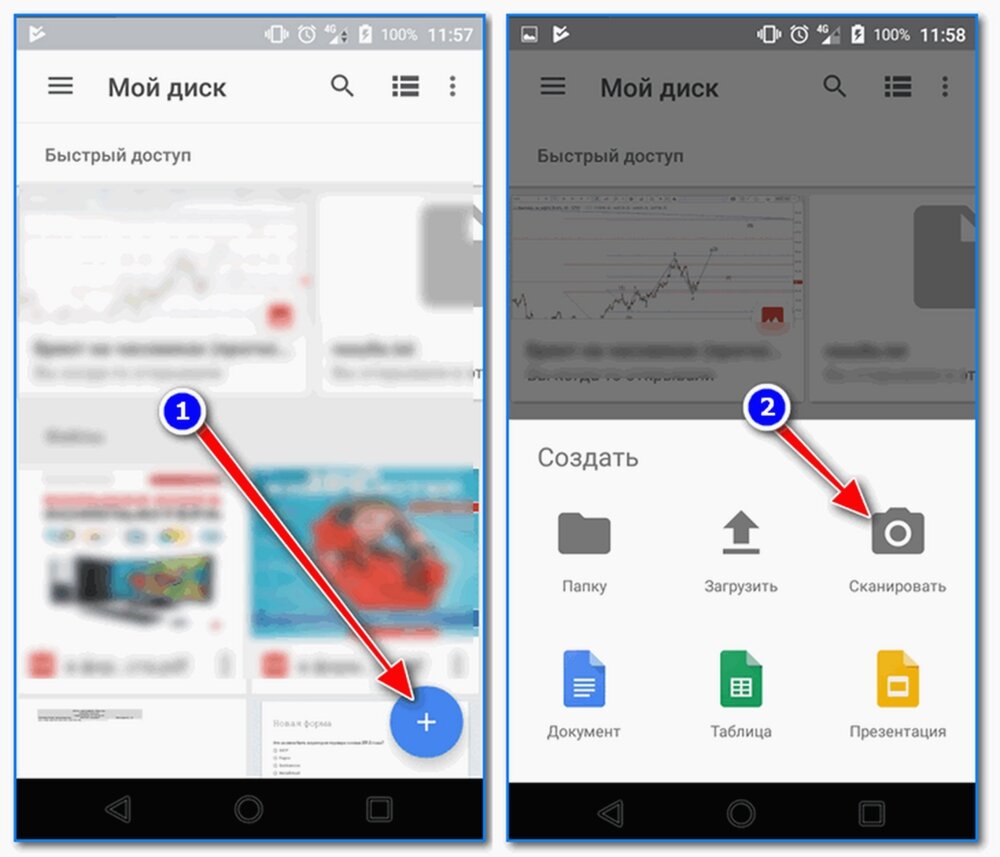 Скан на андроид. Как сделать скан на телефоне. Как отсканировать документ на телефоне андроид. Сканировать документы с телефона. Отсканировать документ с телефона андроид.
