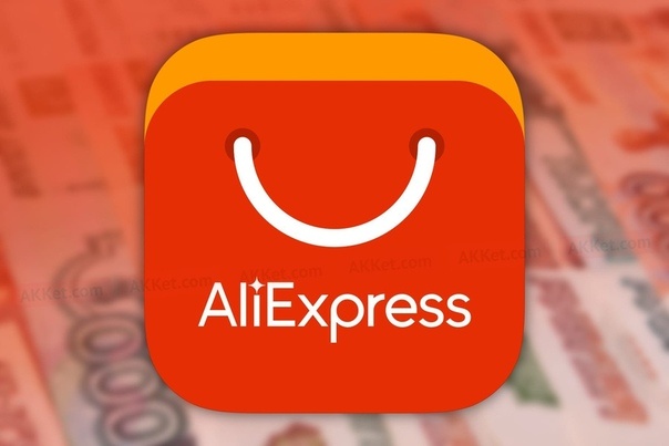 Aliexpress