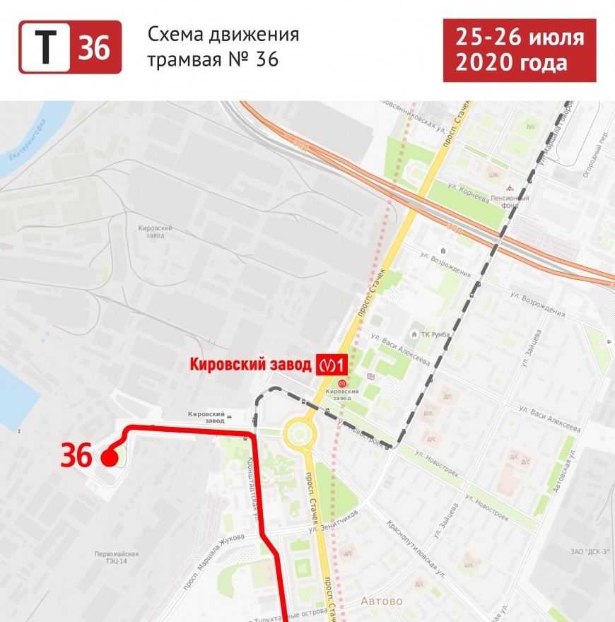 Измененный маршрут № 36 | Фото: пресс-служба комитета по транспорту 