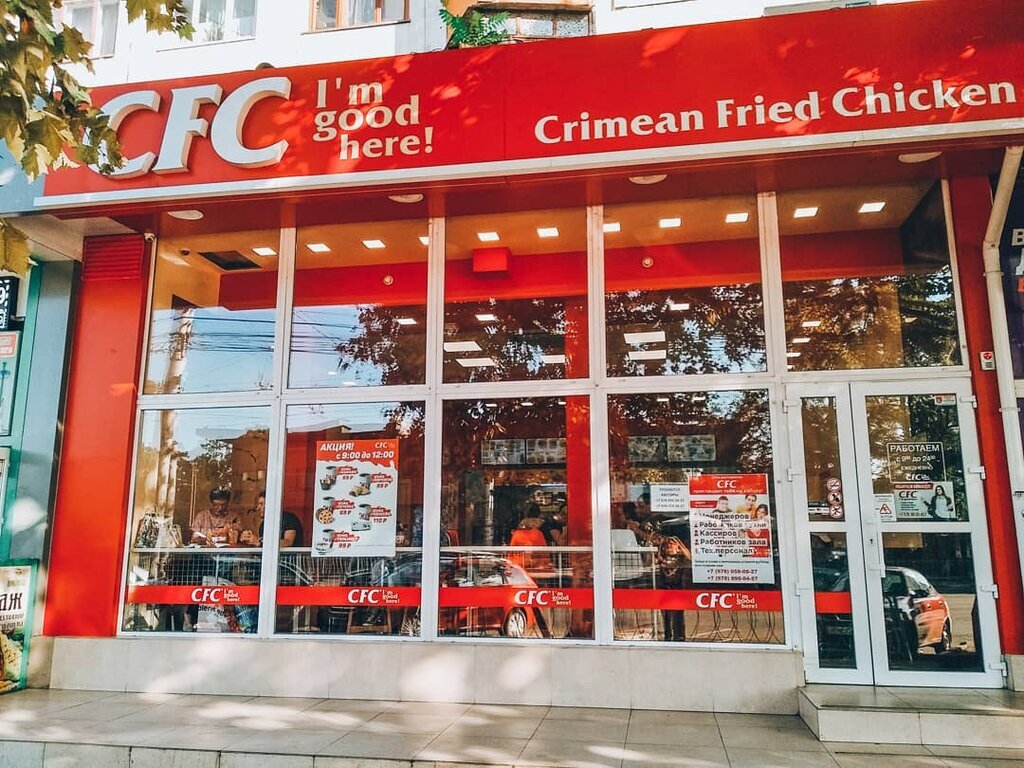 Сфс севастополь. Сфс севастополь. Kfc в крыму. Законопроект ес о съёмных аккумуляторах. Cfc симферополь кафе.