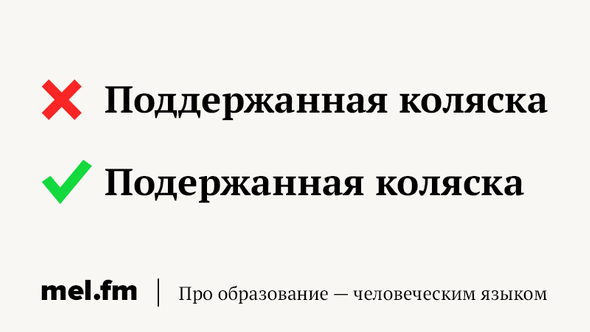 Ласковые слова на букву «Д»