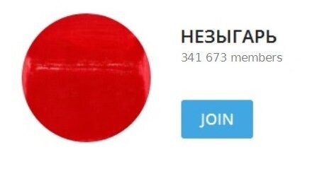 Самый авторитетный ТГ-канал назвал чиновника автором детектива "Заповедник мертвецов"