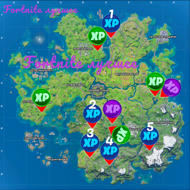 Fortnite лучшее. Карта монет XP 6-й недели 3 сезона 2 главы