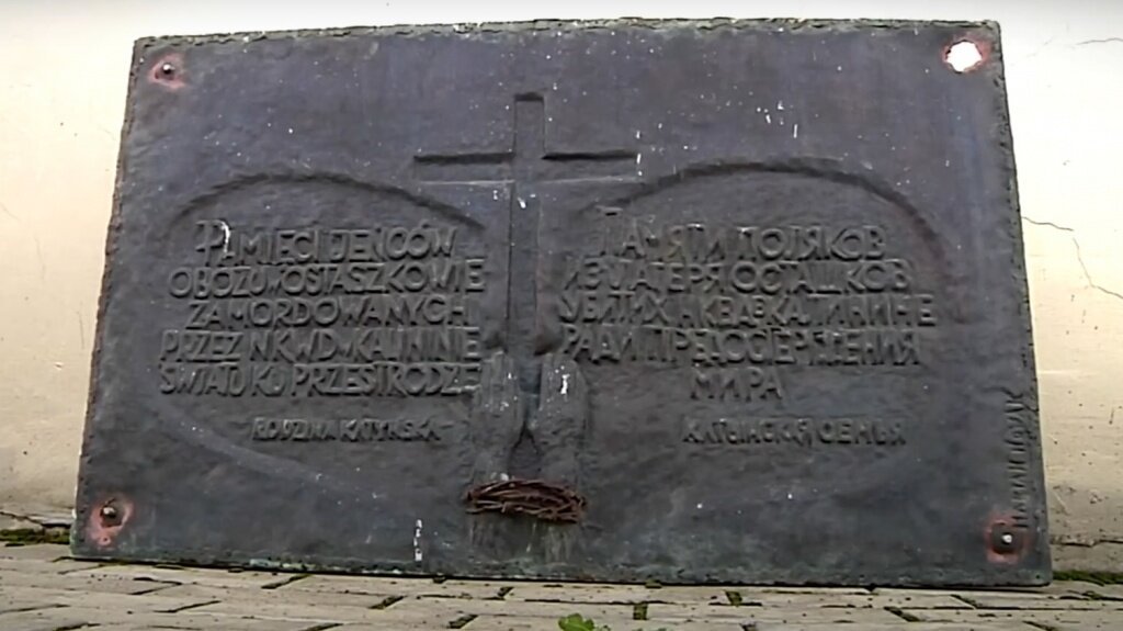 В Твери немецкий телеканал «Deutsche Welle» интересовался табличками со здания ТГМУ и граффити с Солженициным