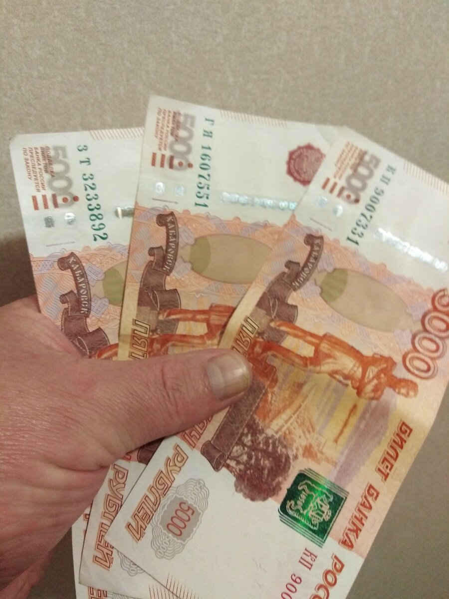 15000 Рублей