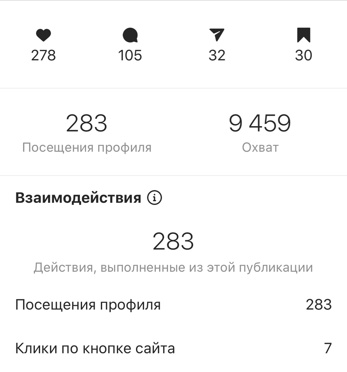 -2-3