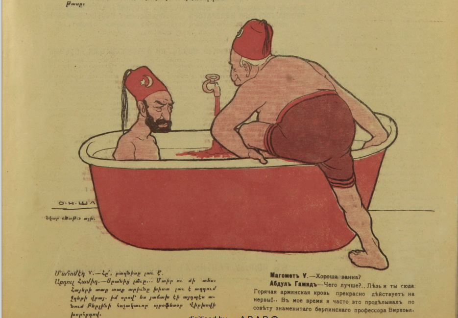 рисунок из журнала "Хатабала" 1915