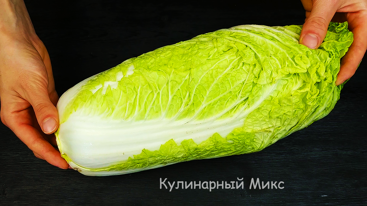 пекинская капуста