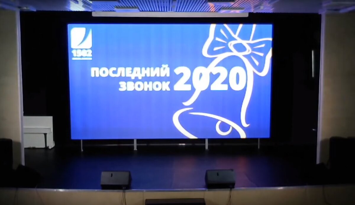 Светодиодный экран ДжиТи Лайт в школе №1502 в Москве