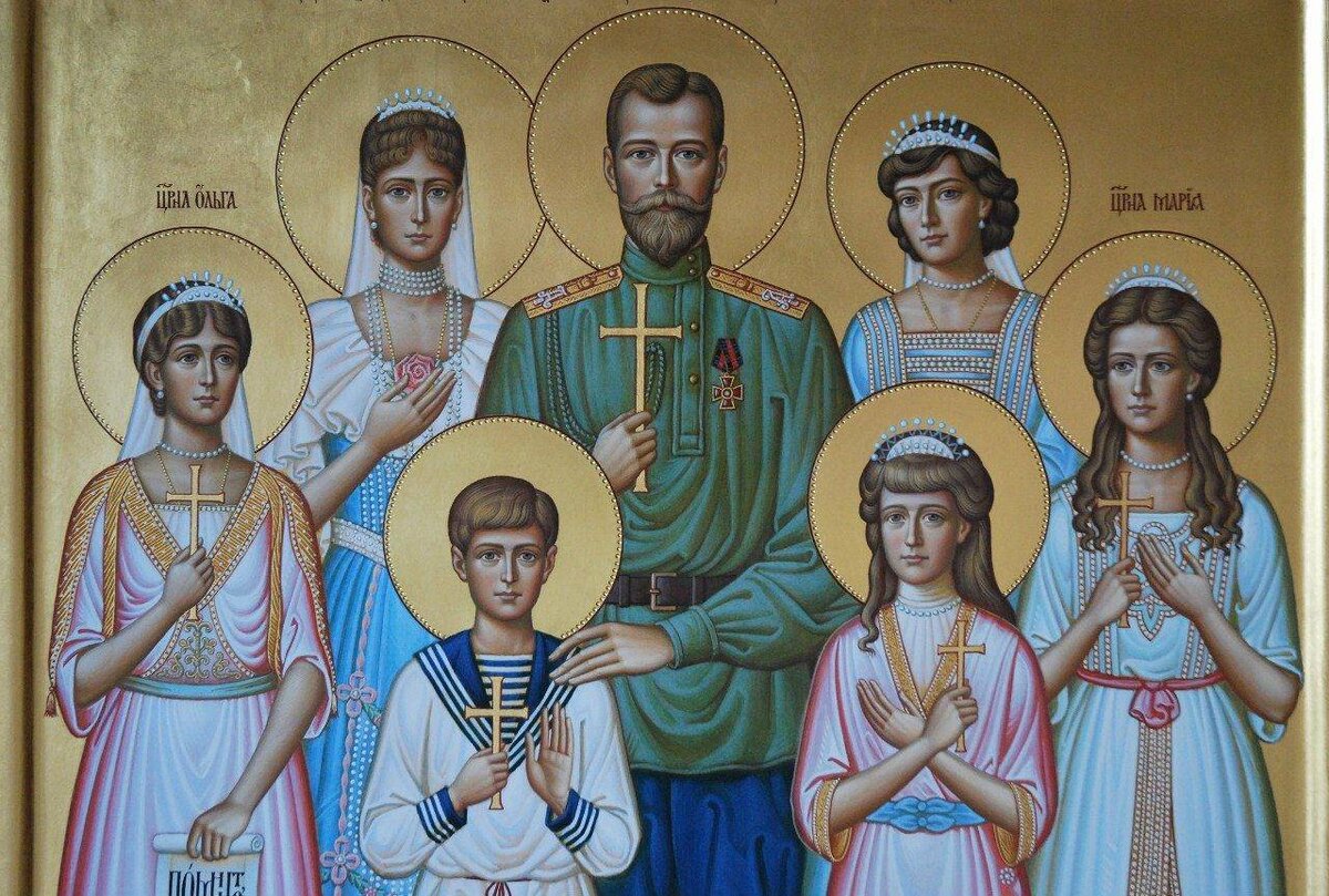 Святые Царственные страстотерпцы: царь – мученик Николай II и его семья. Источник - https://hramsergiy74.ru/news/pamyat-svyatyh-tsarstvennyh-strastoterptsev-tsarya-muchenika-nikolaya-ii-i-ego-semi.htm