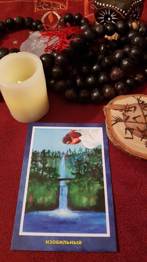 Эмоция дня.